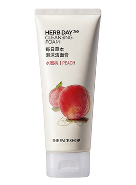 菲诗小铺学生洗面奶油皮深层清洁