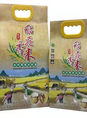 大米袋小米包装袋牛皮纸米砖袋