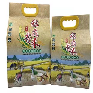 大米袋现货牛皮纸大米包装袋小米包装袋杂粮面粉礼品袋通用米砖袋
