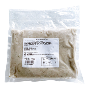 手工鲮鱼胶火锅鱼肉滑调味鲮鱼饼鱼丸鱼腐顺德冷冻食材20斤装