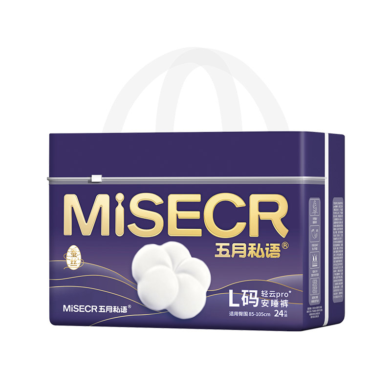 五月私语安心裤一包24片
