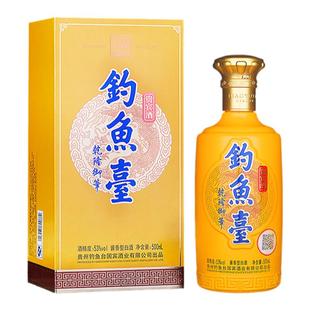 【官方直营】第二代钓鱼台贵宾酒53度500ml*1瓶酱香型白酒