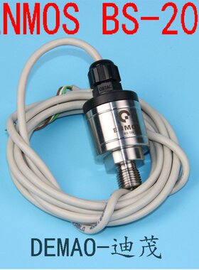 ENMOS液位感应器BS-100 BS-150 BS-200 BS-300 BS-500