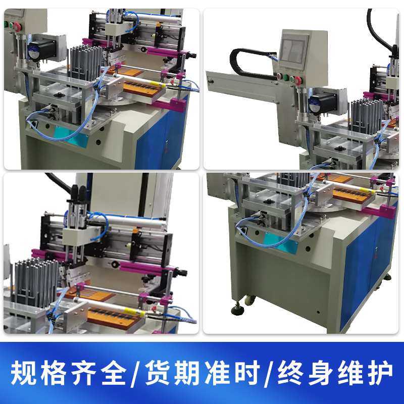 全自动丝网印刷机自动亚克力板丝印机片材木材PVC丝印机,办公设备/耗材/相关服务,丝印机,淘宝优惠券,粉丝福利购,淘宝优惠卷