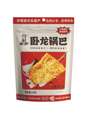 囤货食品零食大礼包卧龙锅巴夜宵