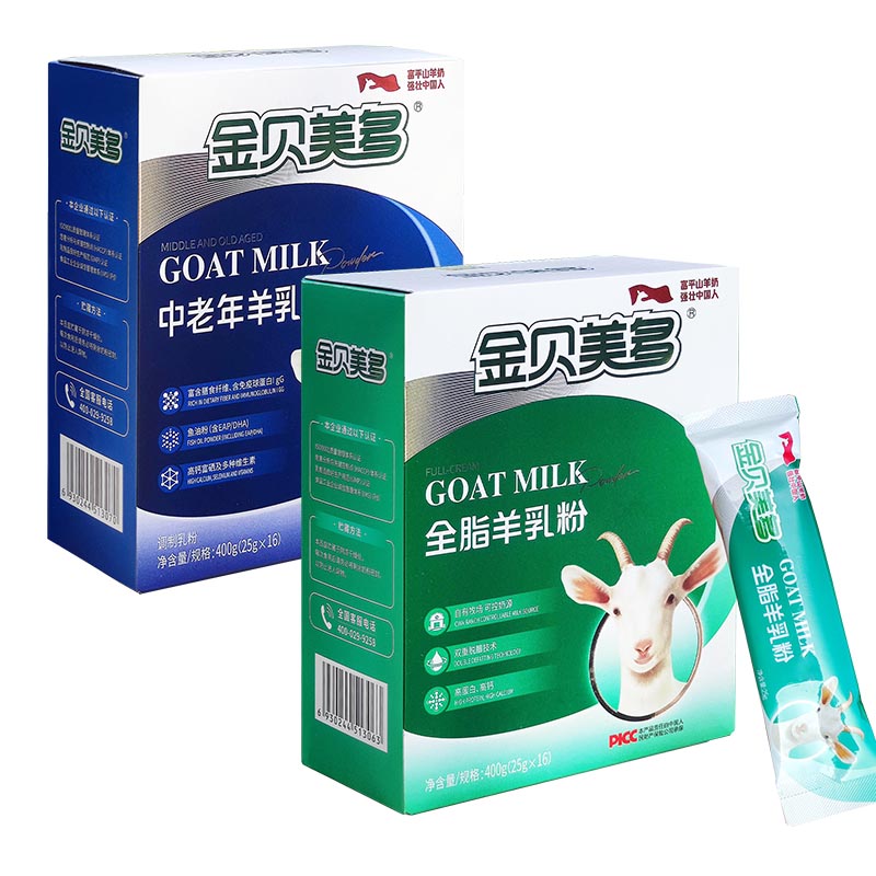 中老年父母新日期高钙纯羊羊奶粉