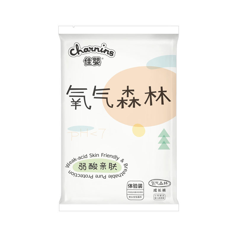 纸尿裤试用装拉拉裤尿不湿体验装