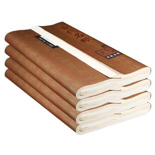 徽韵天宣阁安徽泾县加厚檀皮白色仿古色洒金描金龙祥云生宣纸半生半熟四尺六尺对开书法国画考级作品考试专用