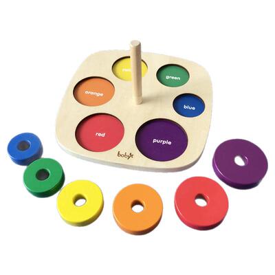 蒙氏教具彩虹套圈盘益智入门1岁