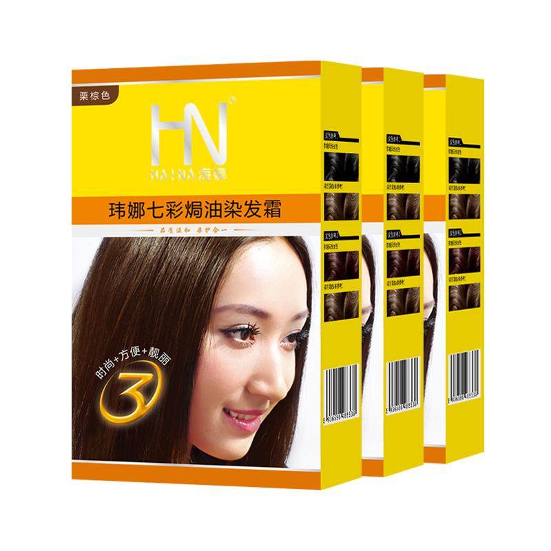 海娜染发膏遮白三盒染色栗棕色