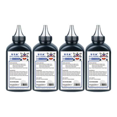 适用富士施乐S2110碳粉S2011 S2520 S1810墨粉Docucentres S2010 S2220复印机碳粉S2320 S2420打印机墨盒粉盒