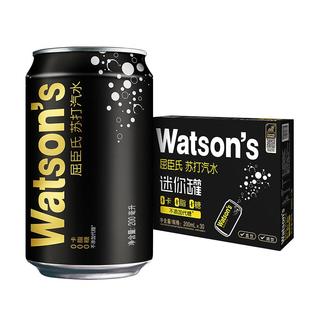 屈臣氏原味迷你苏打水200ml*30罐整箱气泡水碳酸饮料0糖0脂0卡