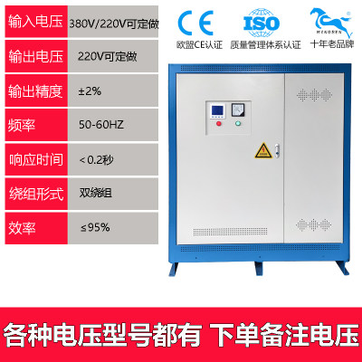 新款三相干式隔离变压器380v变220V380v660v690v1140v500KVA300KW