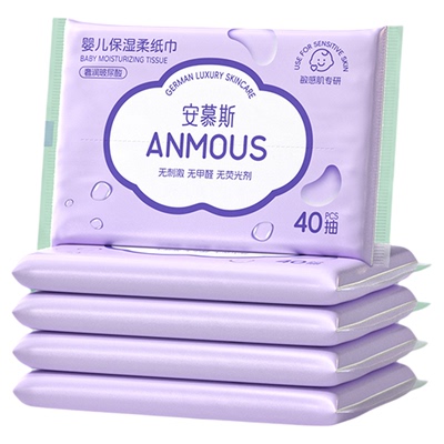 【限购1件】婴儿双重保湿云柔巾