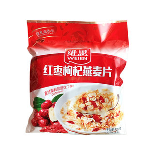 维恩720g红枣枸杞燕麦片营养早餐食品美味速溶麦片冲饮即食小包装