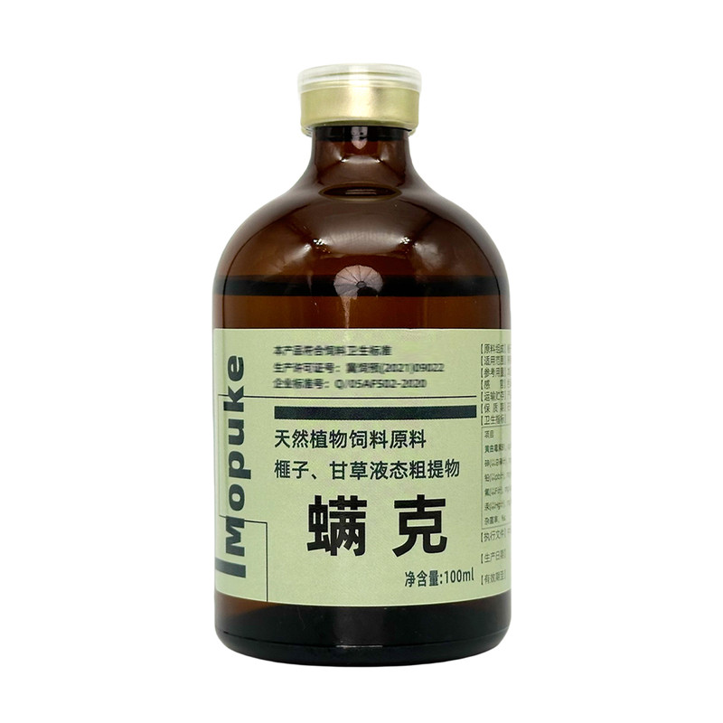 螨克鸡用虱螨灵饮水型除鸡虱子药跳蚤螨虫药蛋鸡场专用鸡虱子药