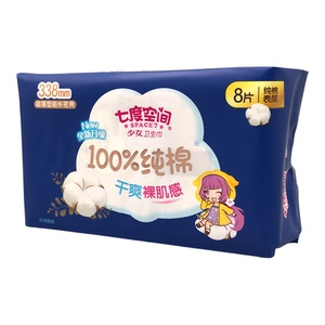 七度空间加长夜用卫生巾纯棉超薄