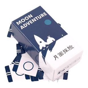 月面探险2-5人合作类生存桌游游戏卡牌美式桌游oink game小盒系列