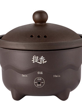 茶叶烘焙提香机醒茶器茶室烤茶炉家用炒茶烘茶器花茶烘干定时保温