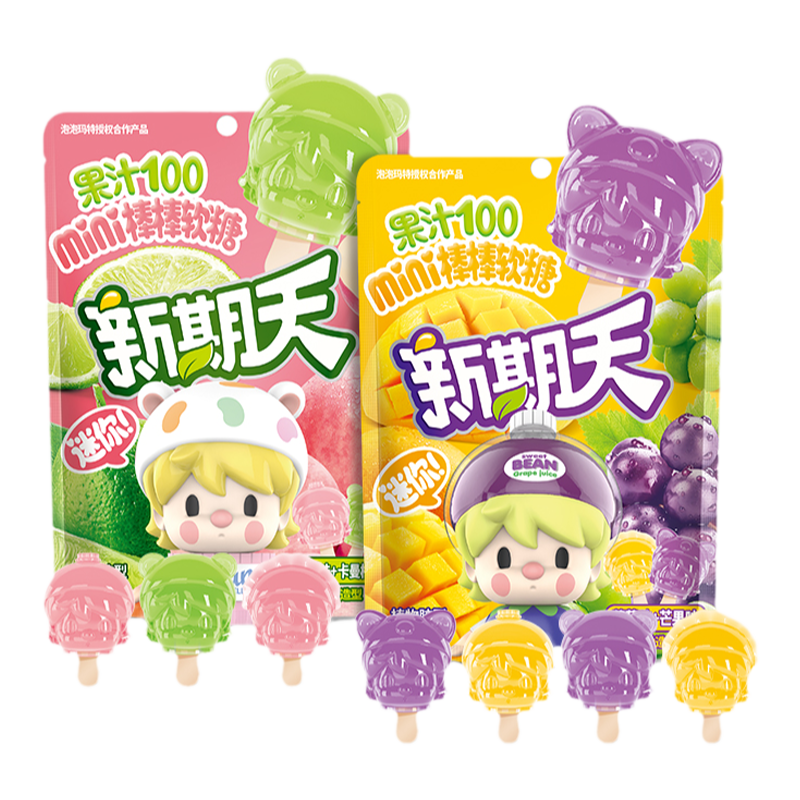 【百补】新期天肉肉酱疯狂动物城mini棒棒糖儿童学生小零食糖果