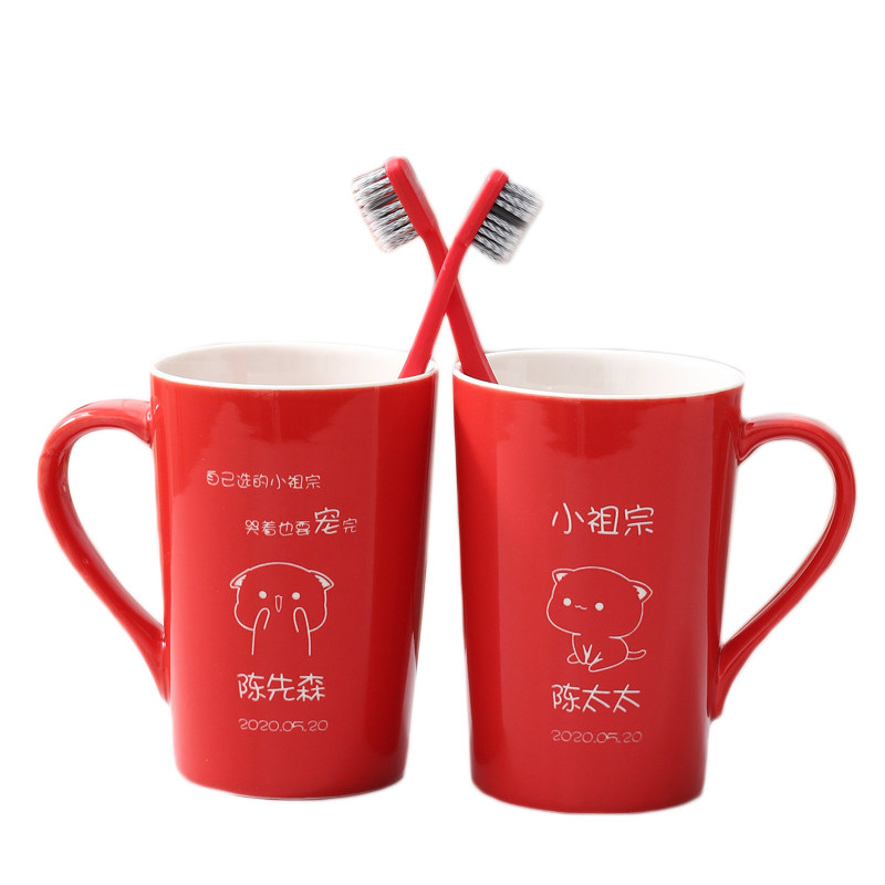 结婚杯子一对漱口杯情侣牙杯新婚红色洗漱套装婚庆陪嫁牙刷刷牙杯