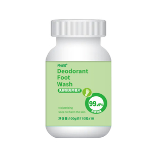 强效洗脚片除臭去除脚气水泡香港脚祛臭脚止痒杀菌灵烂脚脱皮专用