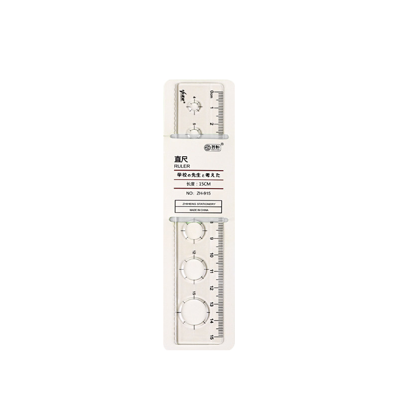 透明塑料直尺带波浪线15cm18cm20CM学生用格尺画圆洞洞尺儿童创意简约多功能刻度尺绘图测量波浪尺子学生文具