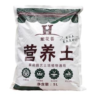 营养土高效腐殖土蚯蚓土兰花土椰砖园艺用品花卉植物蔬菜用土包邮