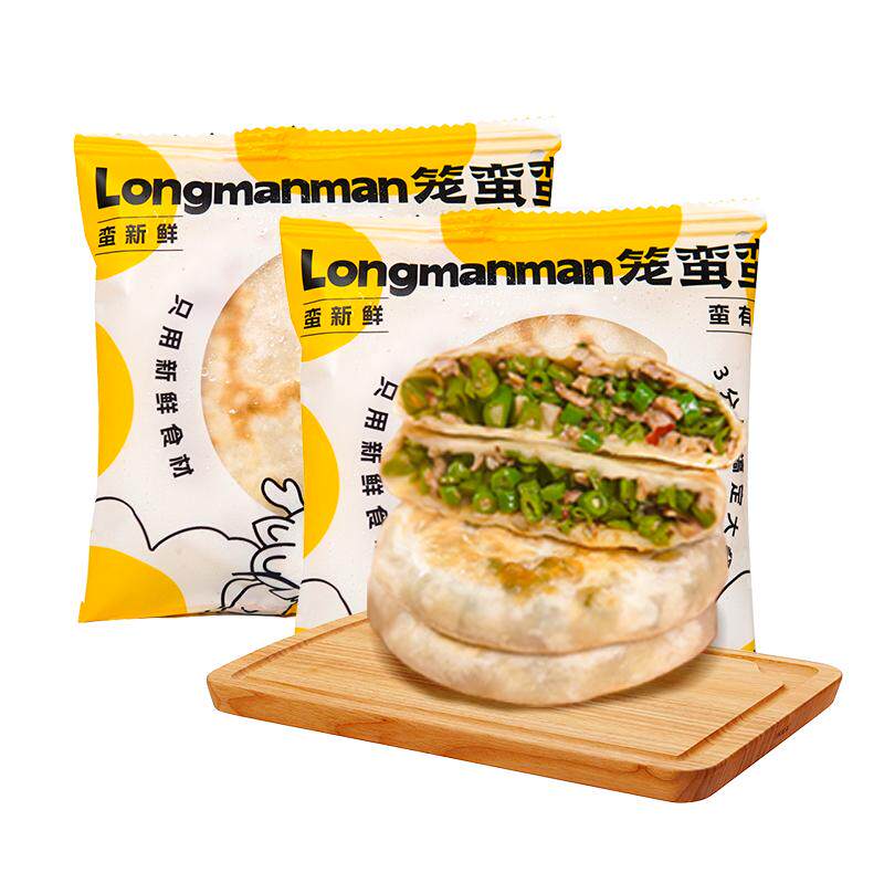 手工豇豆肉馅馅饼速食早餐半成品加热即食学生早餐速冻加热即食