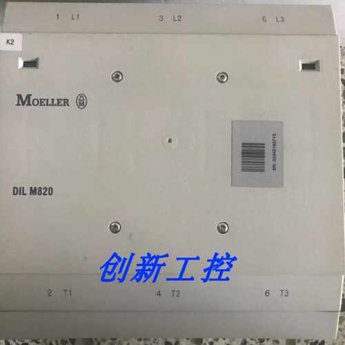 议价现货供应德国金钟穆勒MOELLER接触器 DILM820  DILM650议价