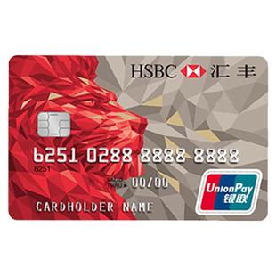 香港个人开户预约港卡办理万事达银行卡汇丰中银渣打恒生花旗离岸