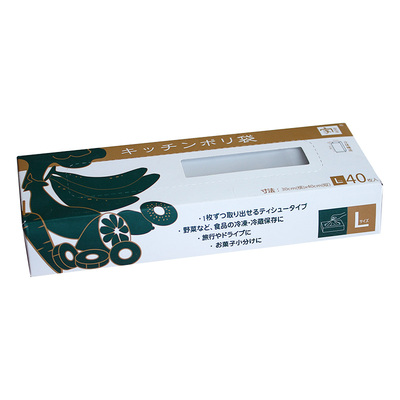 保鲜袋日式大中小号立体水果