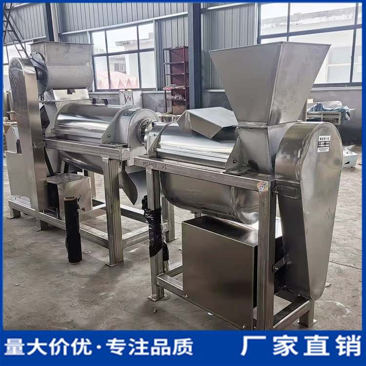 工业大型果蔬榨汁机商用柠檬苹果螺旋挤汁机生姜胡萝卜破碎打汁机