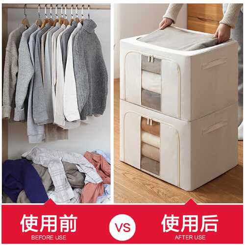 羽绒衣收纳箱家用百纳箱66升布艺储物盒整理师专用