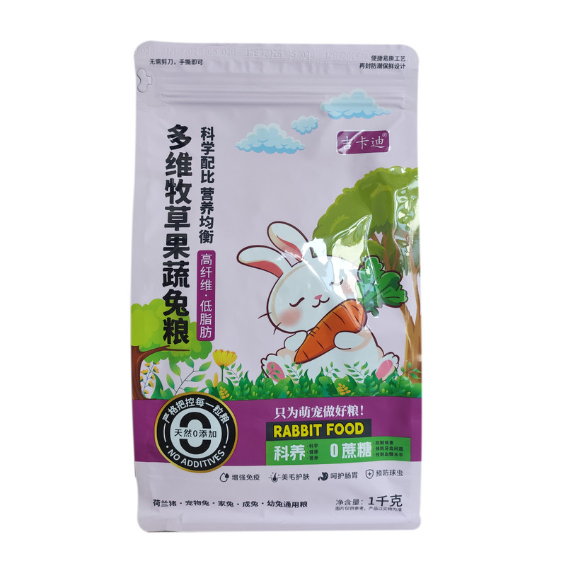 吉卡兔粮多维果蔬牧草1000克