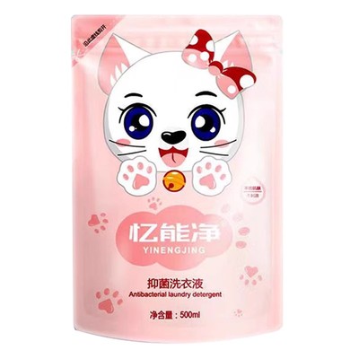 正品家用除菌实惠补充袋装洗衣液