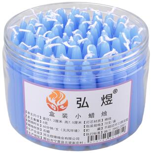 马卡龙多彩紫色小号迷你型短时款罐装无味普通粉红蜡烛手工实验腊