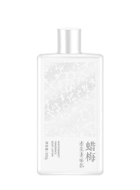 菩璞中华味道蜡梅花香身体乳300g腊梅花芬芳幽香怡人顺丰包邮
