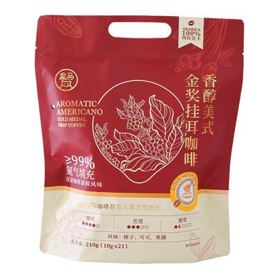 盒马 香醇美式金奖挂耳咖啡 10g*21小包100%阿拉比卡咖啡豆