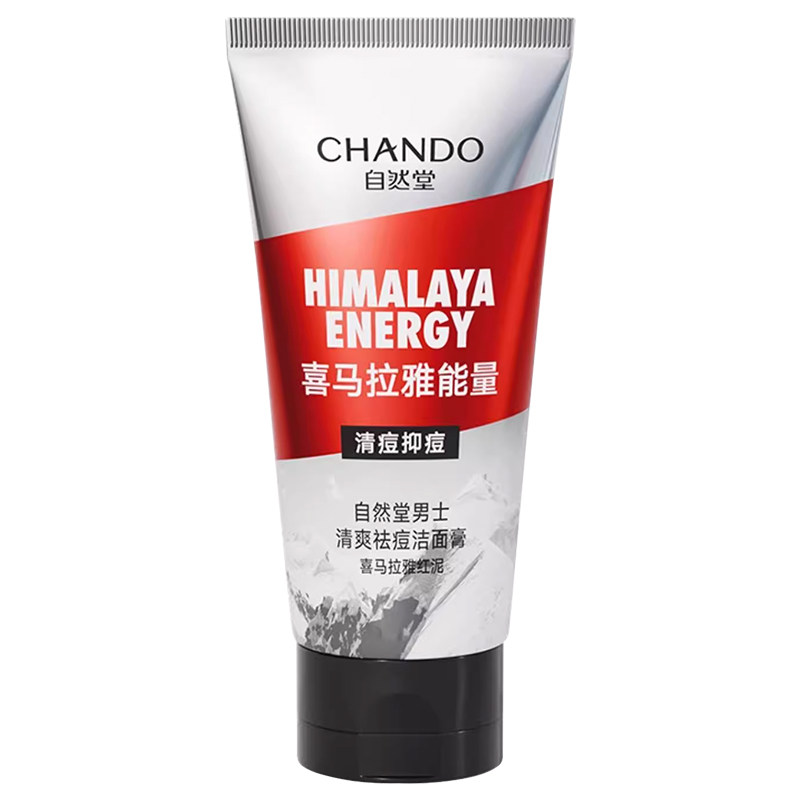 自然堂男士红泥控油祛痘洁面膏