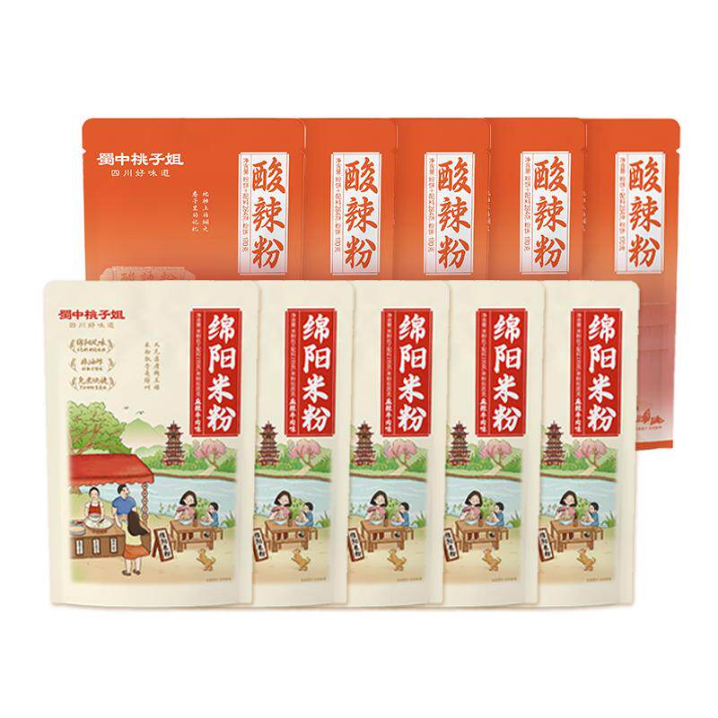 【活动专属】蜀中桃子姐酸辣粉凉面绵阳米粉