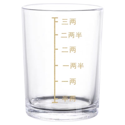 白酒杯高档带刻度加厚二两三两杯