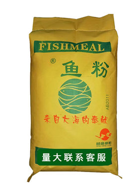 【喂猪专用鱼粉】养殖饲料批发
