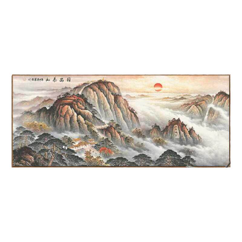 日出泰山钻石画中式大气山水风景