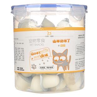 BOTH山羊奶幼猫羊奶布丁猫零食猫咪零食宠物果冻营养罐头猫条用品