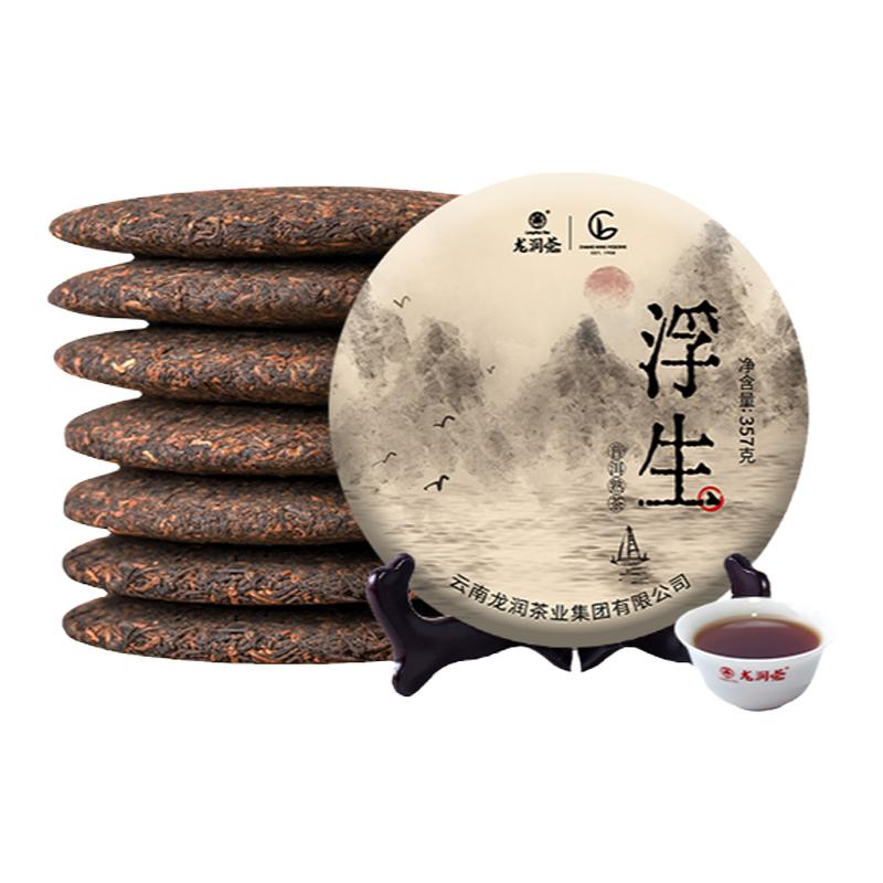 龍潤(rùn)茶浮生熟茶2022年臨滄普洱茶熟普茶葉量販包裝357g*7甜潤(rùn)韻足