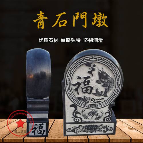 石雕天然青石仿古石雕门墩抱鼓石一对户外家用庭院门后石墩抱鼓石