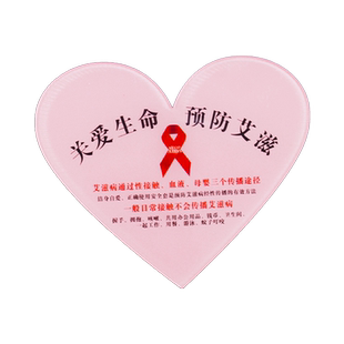 亚克力艾滋病标识牌酒店宾馆艾滋病预防宣传牌前台房间台牌桌牌L形台牌温馨提示牌关爱健康远离艾滋警示牌