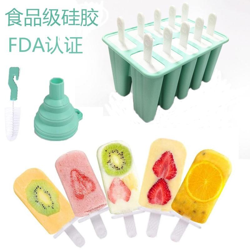 食品级硅胶雪糕模具冰糕冰棒自制冰块商用冷冻制作冰棍冰淇淋激凌