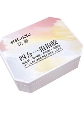 4宫格遮瑕拍拍胶渐变固态甲油胶